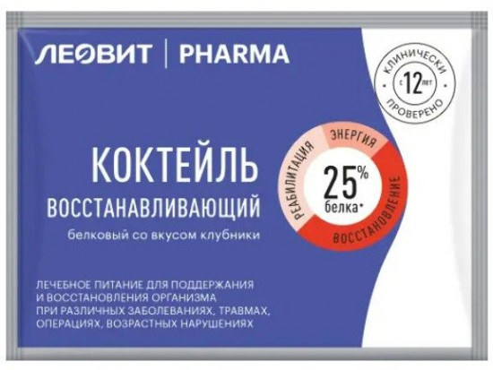 Коктейль белковый восстанавливающий со вкусом клубники
