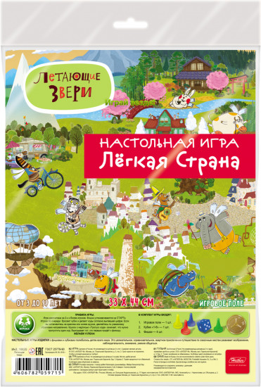 Игра настольная «Летающие звери. Легкая страна»