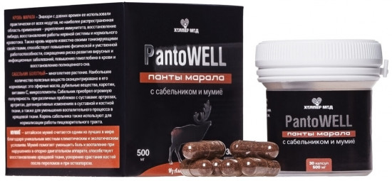 БАД «PantoWELL»
