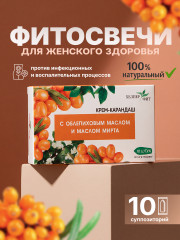 Фитосвечи для женского здоровья с облепиховым маслом и маслом мирта