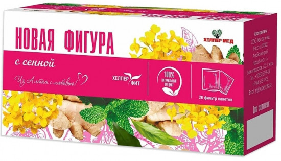 Чай для похудения с сенной «Новая фигура»