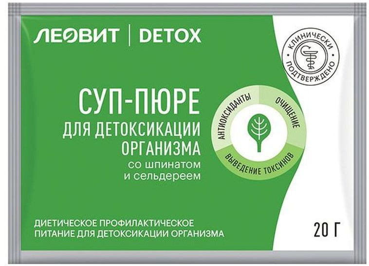 Суп-пюре со шпинатом и сельдереем, для детоксикации организма | Леовит DETOX