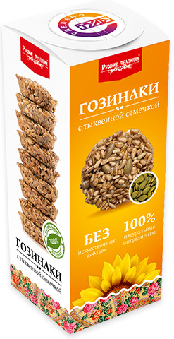 Гозинаки с тыквенной семечкой