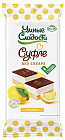 Пирожное «Суфле со вкусом лимона»