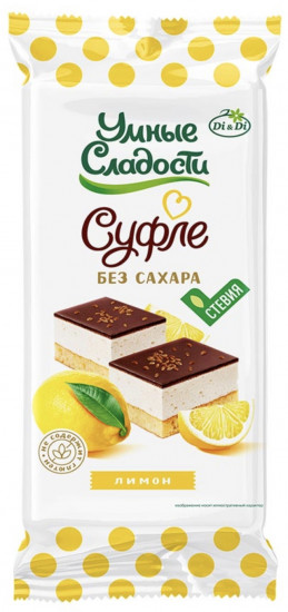 Пирожное «Суфле со вкусом лимона»