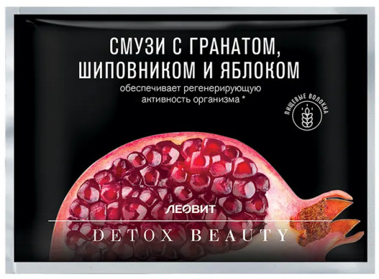 Смузи с гранатом, шиповником и яблоком для детоксикации организма