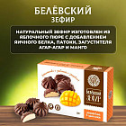 Зефир в шоколаде «Манговый»