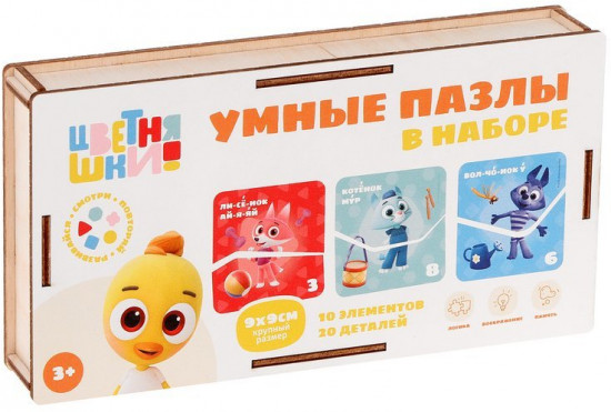 Пазлы «Цветняшки»