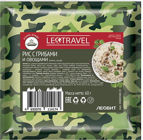 Рис с грибами и овощами