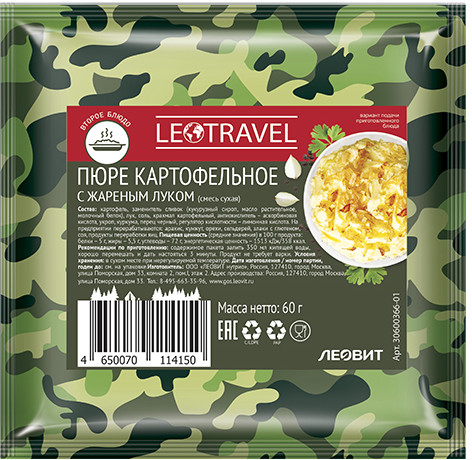 Пюре картофельное с жареным луком