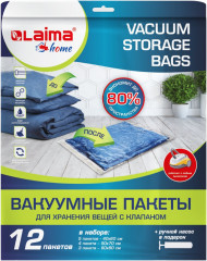 Вакуумные пакеты