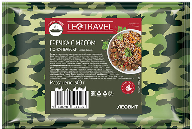 Гречка с мясом по-купечески | LeoTravel
