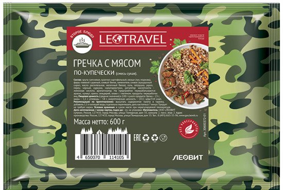 Гречка с мясом по-купечески