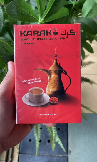 Карак чай «Шафран»