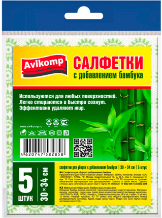 Тряпка для пола