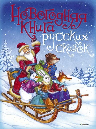 Настройка по календарю майя