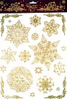 Украшение новогоднее оконное "Снежинки" (31248)