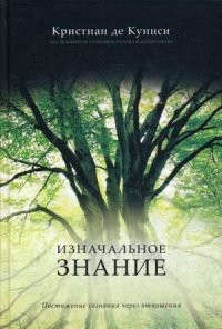 Изначальное значение