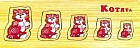 Рамка — вкладыш "Котята"
