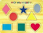 Рамка — вкладыш "Формы и цвета"