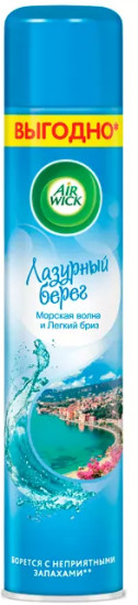 Освежитель воздуха «Лазурный Берег»
