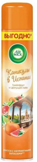 Освежитель воздуха «Каникулы в Испании»