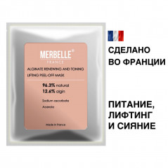 Маска-лифтинг для лица обновляющая