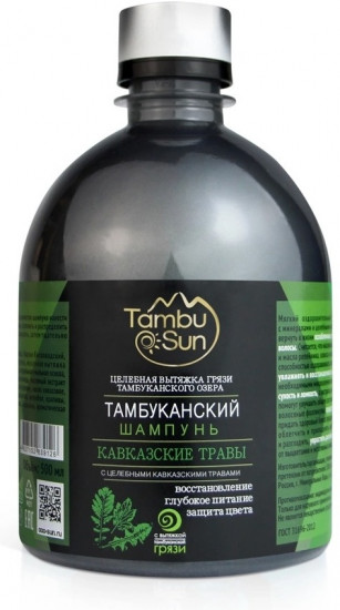 Шампунь для волос «Кавказские травы»