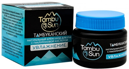 Крем для рук с гиалуроновой кислотой «Увлажнение»