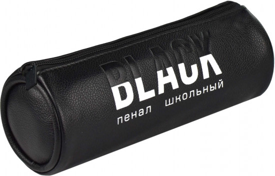 Пенал школьный