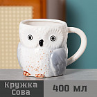 Кружка «Сова»
