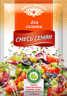Смесь семян для салатов