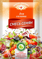 Смесь семян для салатов
