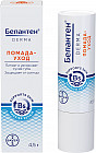 Бальзам для губ SPF 50