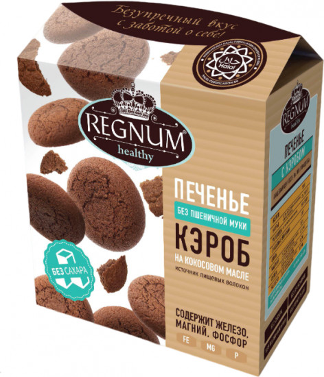 Печенье сдобное «Кэроб»