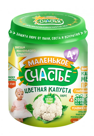 Пюре детское «Цветная капуста»