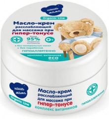 Крем-масло детский массажный расслабляющий