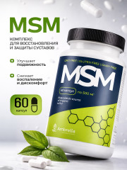 Комплекс для суставов «MSM»