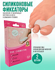 Фиксатор большого пальца