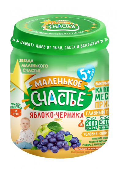 Пюре детское с 5 месяцев «Яблоко-черника»