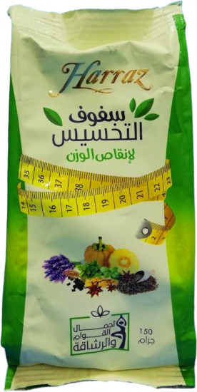 Чай для похудения «Harraz»