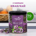 Иван-чай ферментированный с чабрецом