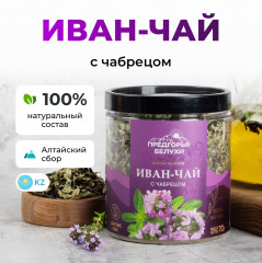 Иван-чай ферментированный с чабрецом
