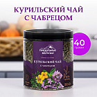 Курильский чай с чабрецом