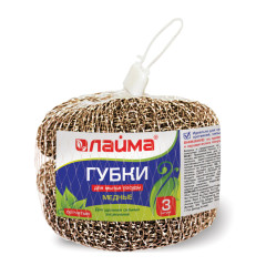 Набор губок для посуды медных