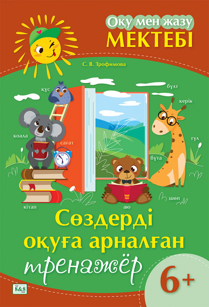 Үлкен кеудесі бар әйелдер