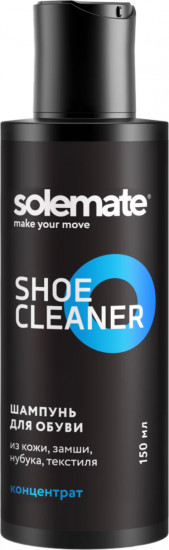 Шампунь-очиститель для ухода за обувью «Shoe Cleaner»