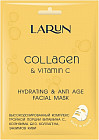 Маска тканевая для лица «Collagen & Vitamin C»