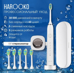 Щетка электрическая ультразвуковая AM1
