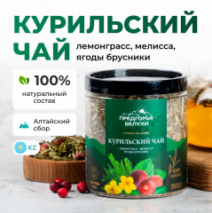 Курильский чай с лемонграссом, мелиссой, ягодами брусники